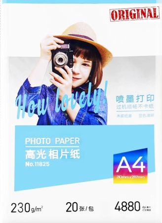 ФОТО ХАРТИЯ  Гланц 230г пакет 20л А4