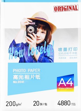 ФОТО ХАРТИЯ  Гланц 200г пакет 20л А4