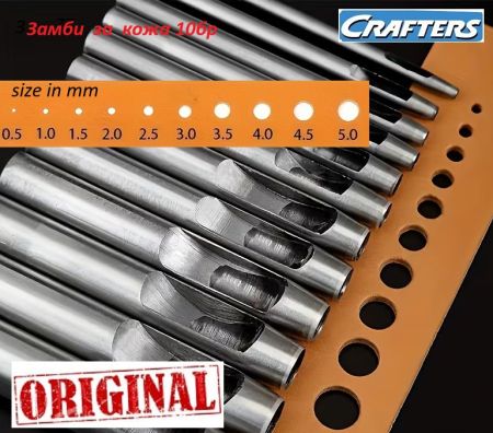 CRAFTERS PUNCH CUTTER SET  for leather and other materials  