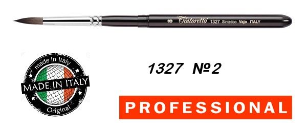 TINTORETTO KAZAN SQUIRREL SYNT - Профи четка  "катеричи"  № 2 сгъваема  с капачка