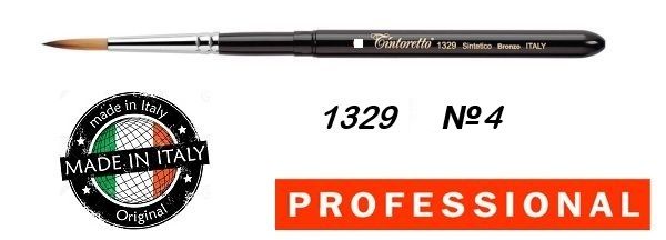 TINTORETTO Round brush, Bronze synthetic fibre - Профи четка  синт. косъм  № 4 сгъваема  с капачка