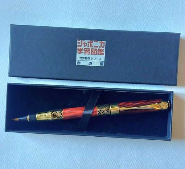 Calligraphy japanese / chinese brush pen EMPEROR