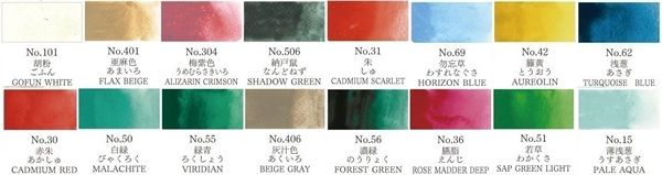 GANSAI TAMBI 24 Watercolours SET 2, JAPAN