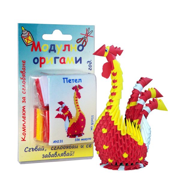 Комплект Модулно оригами "Петел"