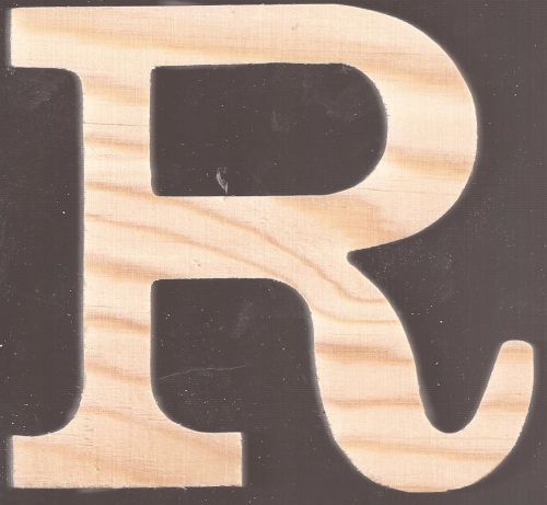 LETTER R 11cm - Обемнa дървенa буква /българско Я/