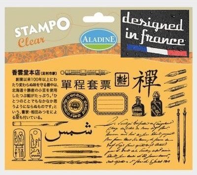 ALADINE STAMPS France  - Дизайнерски печати 11Х19см