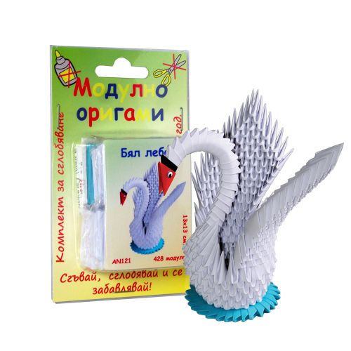 Комплект Модулно оригами "Бял лебед"