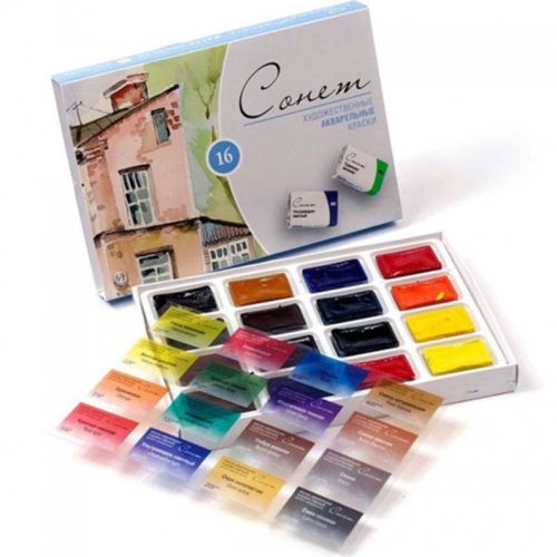 SONET Watercolours 16 - Акварелни бои Сонет 16цв