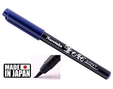 FUDEBIYORI BRUSH PEN * JAPAN - маркер четка DEEP BLUE