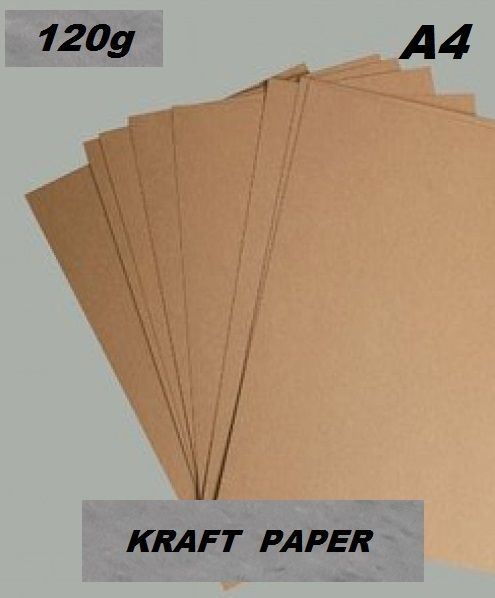 KRAFT PAPER 120g - Крафт хартия А4 120 гр / пакет 20 листа