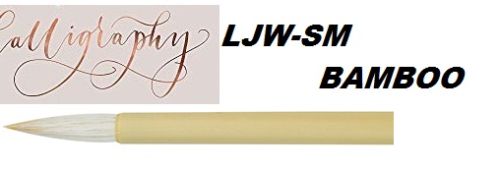 LJW-SM - WHITE HAIR BAMBOO BRUSH SMALL