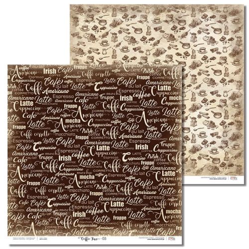 Laserowe LOVE, Paper - Coffee Time -05 - Дизайнерски двустранен картон 30,5 х 30,5 см. 
