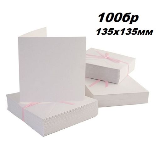Cards & envelopes  WHITE - 100  картички и пликове 135 x 135 БЕЛИ - PROMO!