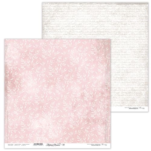 Lexi Design, Paper - Mysterious Unicorn 10 - Дизайнерски двустранен картон 30,5 х 30,5 см. 
