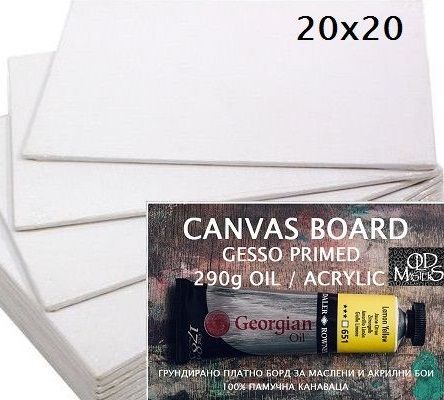 ARTIST CANVAS BOARD 20х20см - Каширано платно 290г с грунд  GESSO