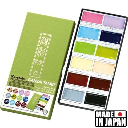 # GANSAI TAMBI 12 NEW Watercolours , JAPAN - Екстра фини японски акварели к-кт 12 цвята (кожни и неутрални)