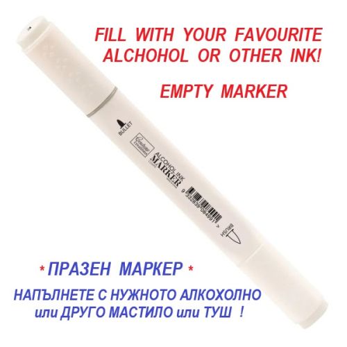 Couture Creations - Twin Tip Ink Marker - Empty  - Двувърх маркер - празен