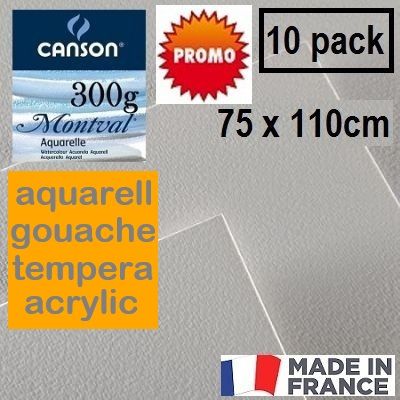 CANSON WATERCOLOUR PAPER MONTVAL 300g - АКВАРЕЛНА ХАРТИЯ 75x110 / 10бр 