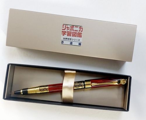 Calligraphy japanese / chinese brush pen EMPEROR