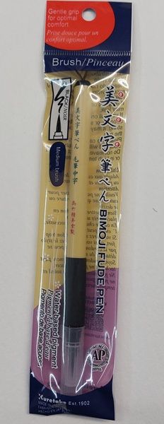 Bimoji Fude Pen, Medium Brush