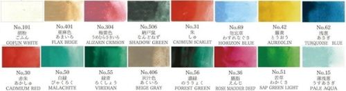 GANSAI TAMBI 24 Watercolours SET 2, JAPAN