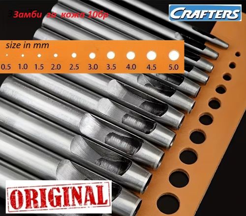 CRAFTERS PUNCH CUTTER SET  for leather and other materials  