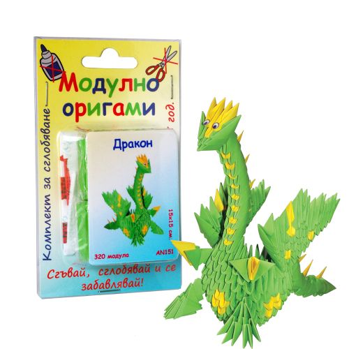 Комплект Модулно оригами "Зелен дракон"