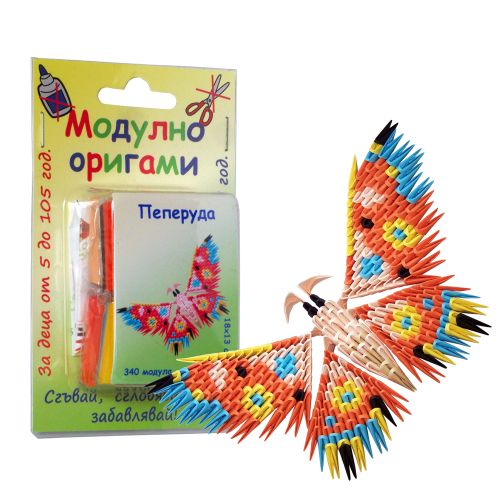 Комплект Модулно оригами "Пеперуда"